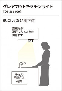 ODELIC �����ǥ�å� ���å���饤�� OB255039 �̿�1