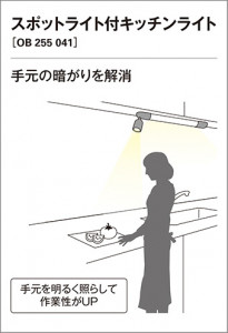 ODELIC �����ǥ�å� ���å���饤�� OB255041 �̿�1