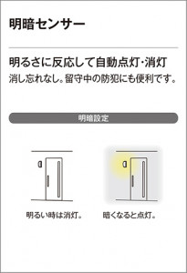 ODELIC ǥå ƥꥢ饤 OG254408LD1 ̿2