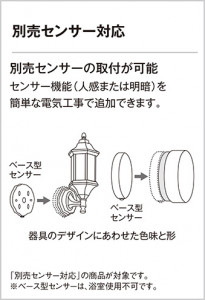 ODELIC �����ǥ�å� �������ƥꥢ�饤�� OG254433LC �̿�3