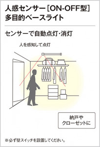 ODELIC �����ǥ�å� �١����饤�� OL251565 �̿�1