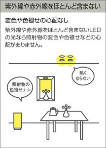 ����� | DAIKO ����ŵ� ������饤��(��������) DDL-5433ABG | ���������̿����䡦����ƥꥢ���������Ρڥ饤�ȥ��������