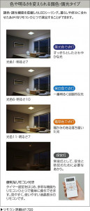 ����� | DAIKO ����ŵ� ���Ĵ���١����饤�� DBL-4641FW | ���������̿����䡦����ƥꥢ���������Ρڥ饤�ȥ��������