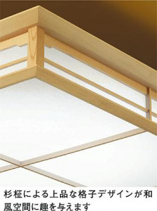 ���ͼ̿� | DAIKO ����ŵ� ����Ĵ��������� DCL-38555 | ���������̿����䡦����ƥꥢ���������Ρڥ饤�ȥ��������