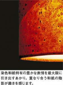 ���ͼ̿� | DAIKO ����ŵ� �����ڥ����� LZP-91184YT | ���������̿����䡦����ƥꥢ���������Ρڥ饤�ȥ��������