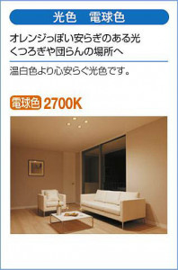 �����|DAIKO ����ŵ� ������饤��(��������) DDL-5008YWG