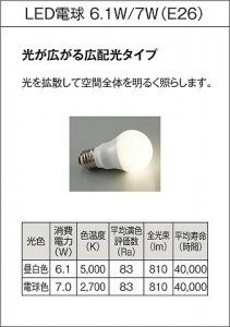 �����|DAIKO ����ŵ� ������饤�� DDL-5246YW