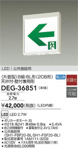 ���ʼ̿�|DAIKO ����ŵ� ͶƳ��/���̷� DEG-36851