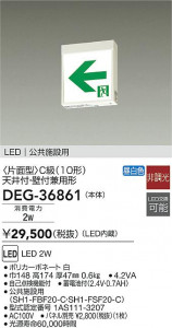 ���ʼ̿�|DAIKO ����ŵ� ͶƳ��/���̷� DEG-36861