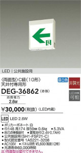 ���ʼ̿�|DAIKO ����ŵ� ͶƳ��/ξ�̷� DEG-36862