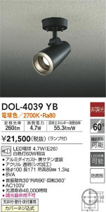 ���ʼ̿�|DAIKO ����ŵ� �����ȥɥ����ݥå� DOL-4039YB