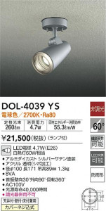 ���ʼ̿�|DAIKO ����ŵ� �����ȥɥ����ݥå� DOL-4039YS