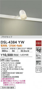 ���ʼ̿�|DAIKO ����ŵ� ���ݥåȥ饤�� DSL-4384YW