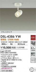 ���ʼ̿�|DAIKO ����ŵ� ���ݥåȥ饤�� DSL-4386YW