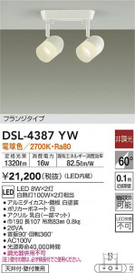 ���ʼ̿�|DAIKO ����ŵ� ���ݥåȥ饤�� DSL-4387YW