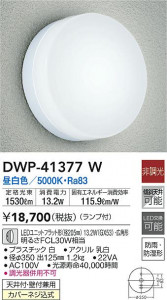 ���ʼ̿�|DAIKO ����ŵ� �Ἴ�� DWP-41377W