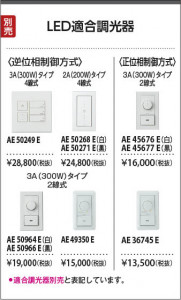 ��������|KOIZUMI �������߾��� �ⵤ̩SB������饤�� AD1015W50