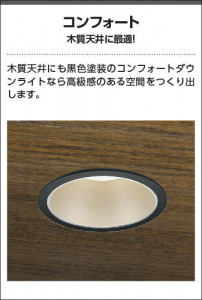 ��������|KOIZUMI �������߾��� �ⵤ̩SB������饤�� AD1054B99