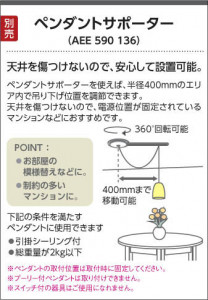 ��������|KOIZUMI �������߾��� �ڥ����ȥ��ݡ����� AEE590136