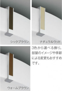 ��ħ�̿�|KOIZUMI �������߾��� ������� AH48794L