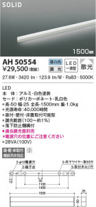 ���β���|KOIZUMI �������߾��� �١����饤�� AH50554