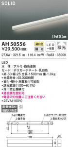 β|KOIZUMI ߾ ١饤 AH50556