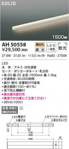 β|KOIZUMI ߾ ١饤 AH50558