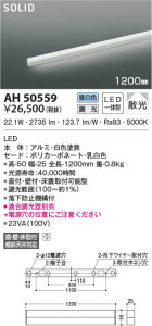 ���β���|KOIZUMI �������߾��� �١����饤�� AH50559