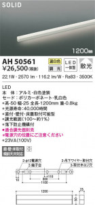 ���β���|KOIZUMI �������߾��� �١����饤�� AH50561