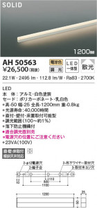 ���β���|KOIZUMI �������߾��� �١����饤�� AH50563