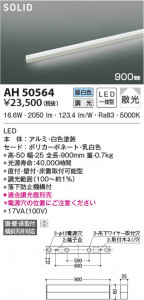 ���β���|KOIZUMI �������߾��� �١����饤�� AH50564