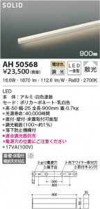 ���β���|KOIZUMI �������߾��� �١����饤�� AH50568