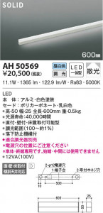 ���β���|KOIZUMI �������߾��� �١����饤�� AH50569