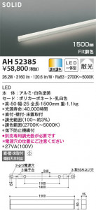 ���β���|KOIZUMI �������߾��� �١����饤�� AH52385