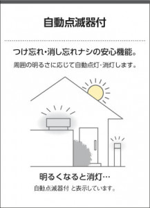 ��������|KOIZUMI �������߾��� �����ǥ�饤�� AU42266L