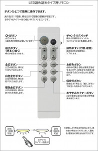 �����|DAIKO ����ŵ� Ĵ��������� DCL-38551E