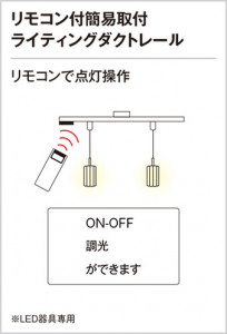 ODELIC ǥå 졼롦Ϣ OA253362 ̿1