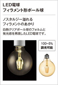 ODELIC �����ǥ�å� �ڥ����ȥ饤�� OC257144LC �̿�6