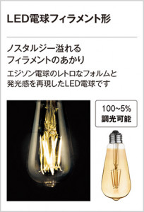 ODELIC �����ǥ�å� �ڥ����ȥ饤�� OC257165LC �̿�3