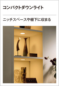 ODELIC �����ǥ�å� ������饤�� OD301084 �̿�2