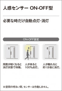 ODELIC �����ǥ�å� �������ƥꥢ�饤�� OG254580 �̿�1