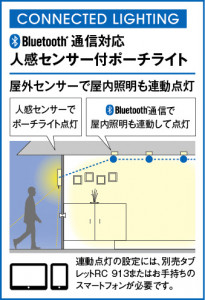 ODELIC �����ǥ�å� �������ƥꥢ�饤�� OG254837BC �̿�2