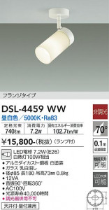 ���ʼ̿� | DAIKO ����ŵ� ���ݥåȥ饤�� DSL-4459WW