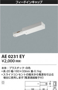 ���β��� Koizumi �������߾��� �ե����ɥ��󥭥�å�AE0231EY