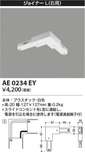 ���β��� Koizumi �������߾��� ���祤�ʡ���(���ѡ�AE0234EY