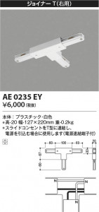 ���β��� Koizumi �������߾��� ���祤�ʡ���(���ѡ�AE0235EY