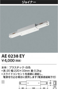 ���β��� Koizumi �������߾��� ���祤�ʡ�AE0238EY