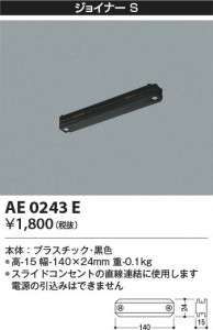 ���β��� Koizumi �������߾��� ���祤�ʡ�SAE0243E