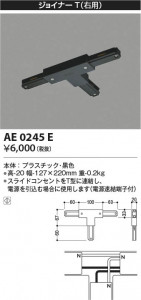 ���β��� Koizumi �������߾��� ���祤�ʡ���(���ѡ�AE0245E