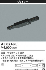 ���β��� Koizumi �������߾��� ���祤�ʡ�AE0248E